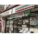 コンビニ　セブンイレブン目黒2丁目（コンビニ）まで167m