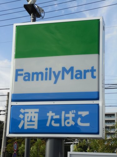 コンビニ　ファミリーマート 中川清船町店（コンビニ）まで104m