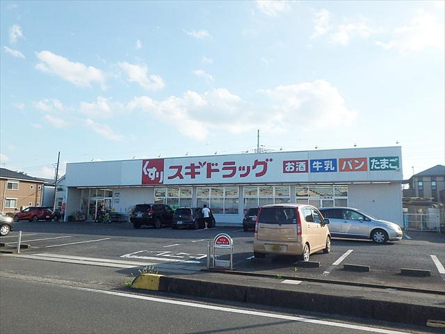 ドラックストア　スギドラッグ上尾小泉店（ドラッグストア）まで39m