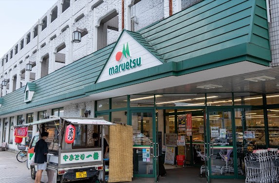 スーパー　マルエツ練馬高松店（スーパー）まで1394m