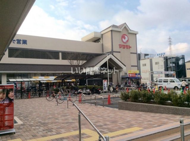 スーパー　マツモト 向日店（スーパー）まで865m