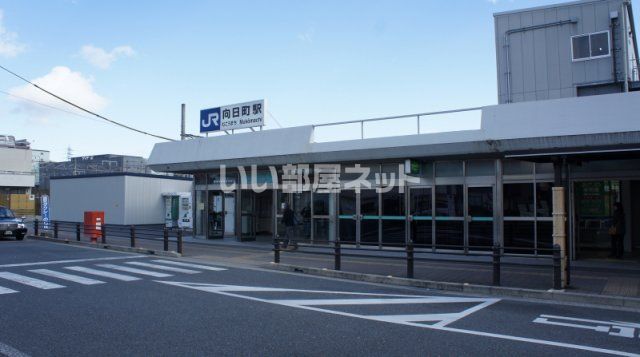 その他　JR向日町駅（その他）まで858m