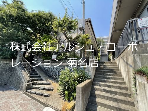 建物外観　積水ハウス施工☆