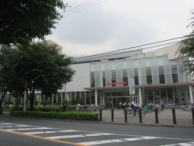 ショッピングセンター　イトーヨーカドー東大和店（ショッピングセンター）まで1240m