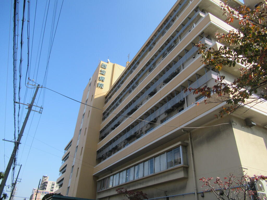 病院　（財）淀川勤労者厚生協会附属西淀病院（病院）まで345m