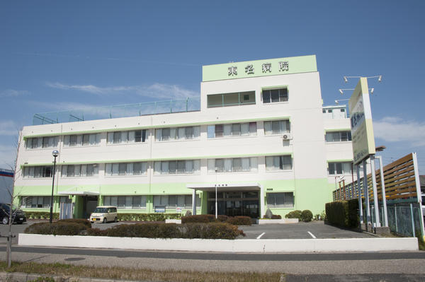病院　医療法人橘会東名病院（病院）まで800m