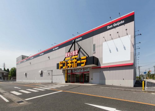 その他　ドンキーホーテー（その他）まで1634m