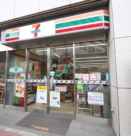コンビニ　セブンイレブン 三河島駅前店（コンビニ）まで345m