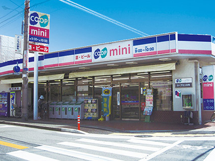スーパー　ミニコープ（スーパー）まで594m