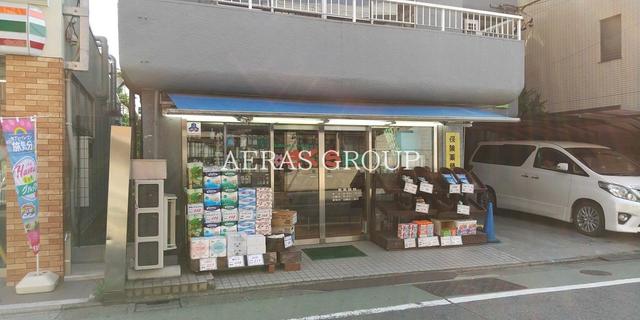 ドラックストア　さくら薬局（ドラッグストア）まで266m