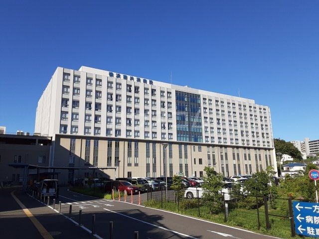 病院　横浜南共済病院（病院）まで555m