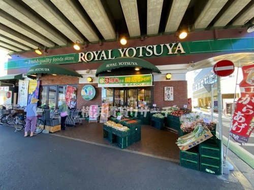 スーパー　ローヤルよつや新羽店（スーパー）まで243m