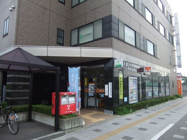 郵便局　大宮上小町郵便局（郵便局）まで372m