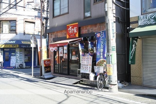 その他　すき家（その他）まで3130m