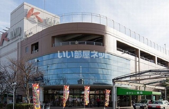 スーパー　イオン 日永店（スーパー）まで663m