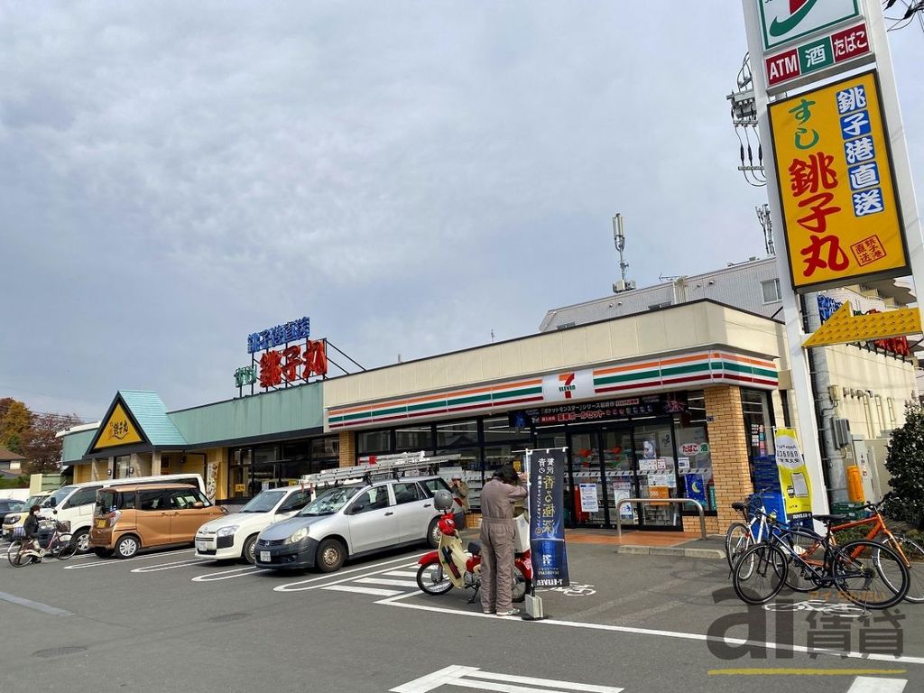 飲食店　すし銚子丸武蔵小金井店（飲食店）まで220m