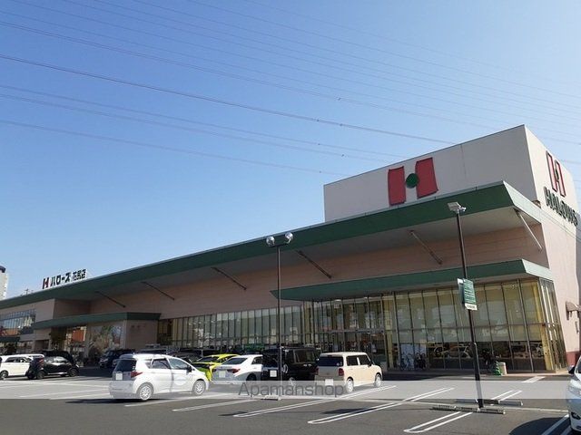 スーパー　ハローズ花尻店（スーパー）まで800m