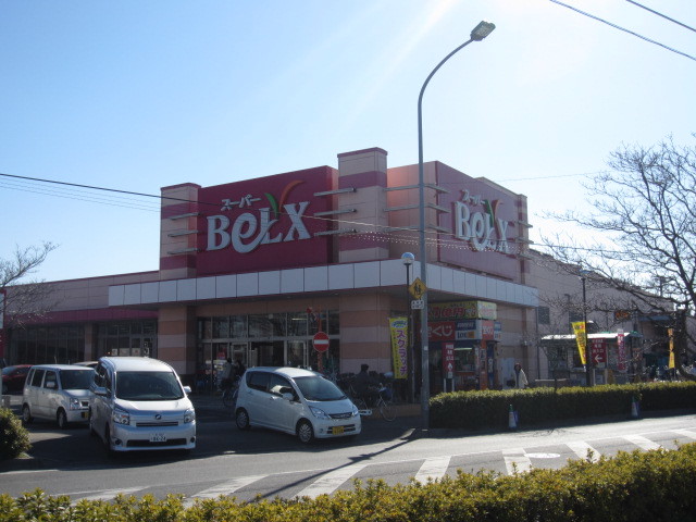 スーパー　ベルクス五香店（スーパー）まで240m