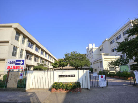 小学校　高木第二小学校（小学校）まで650m