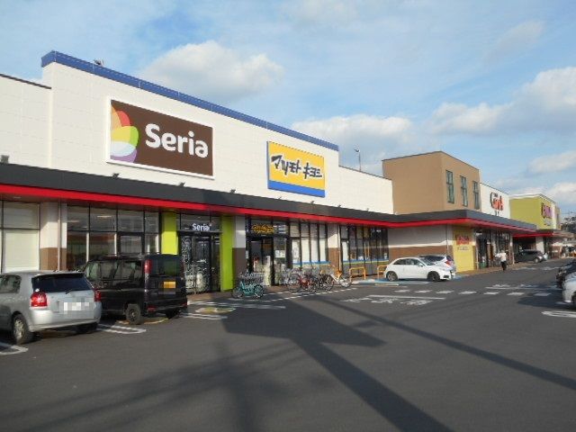 その他　セリア カルナ駒生店（その他）まで1000m
