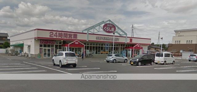 スーパー　マックスバリュくらし館猪野店（スーパー）まで3038m