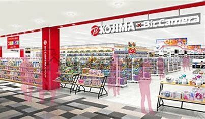 ホームセンター　コジマ×ビックカメラマークイズ福岡ももち店（ホームセンター）まで1620m