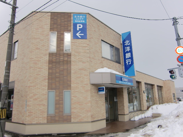 銀行　北洋銀行伏古支店（銀行）まで210m