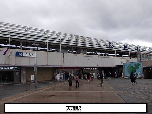 その他　JR天理駅（その他）まで1000m