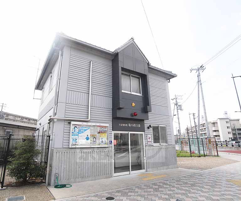 警察署・交番　塩小路交番（警察署・交番）まで439m