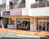 スーパー　東武ストア大師前店（スーパー）まで1144m