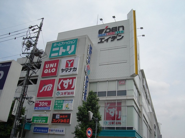 スーパー　ヤマナカ 大曽根店（スーパー）まで989m