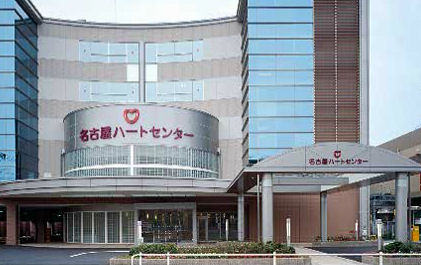 病院　名古屋ハートセンター（病院）まで1307m
