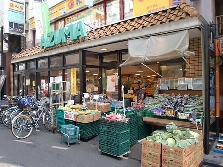 スーパー　生鮮食品館AZUMA(アズマ) 明大前店（スーパー）まで1211m