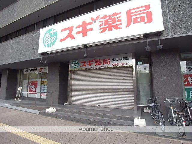 ドラックストア　スギ薬局金山駅前店（ドラッグストア）まで608m