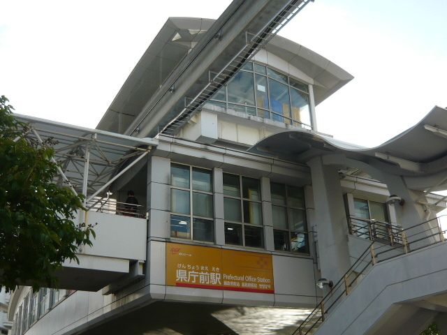 その他　沖縄都市モノレール県庁前駅（その他）まで850m