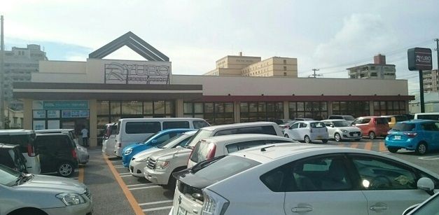 スーパー　西町りうぼう（スーパー）まで800m