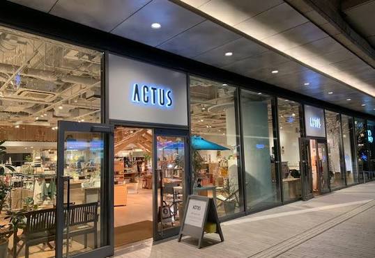 ホームセンター　アクタス二子玉川店（ホームセンター）まで656m