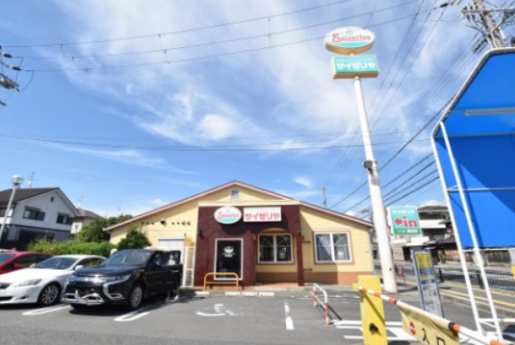 飲食店　サイゼリヤ 高石羽衣店（飲食店）まで576m