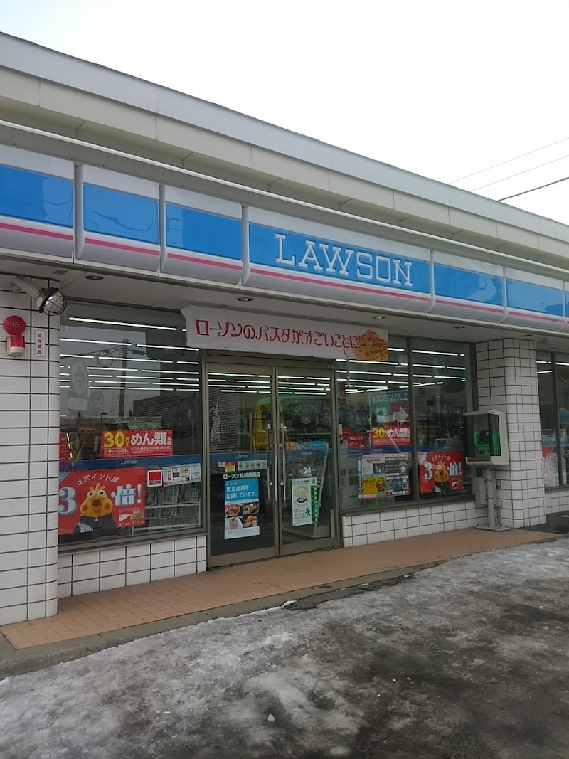 コンビニ　ローソン札幌桑園店（コンビニ）まで955m
