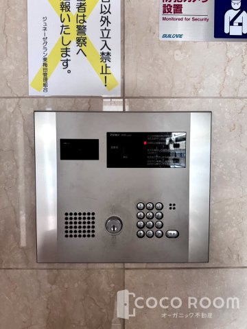 セキュリティ
