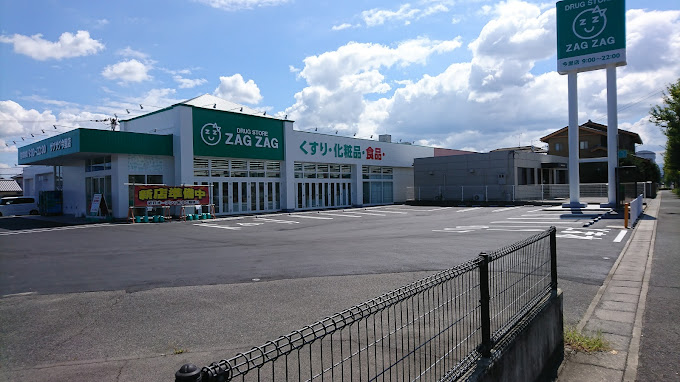 ドラックストア　ザグザグ今里店（ドラッグストア）まで382m