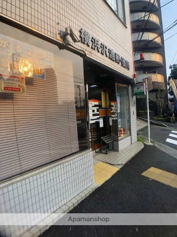 郵便局　横浜沢渡郵便局（郵便局）まで345m