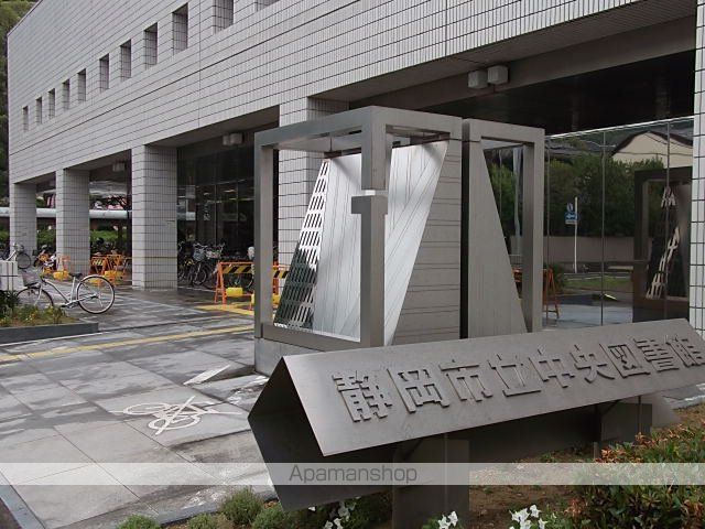 図書館　静岡市立中央図書館（図書館）まで190m