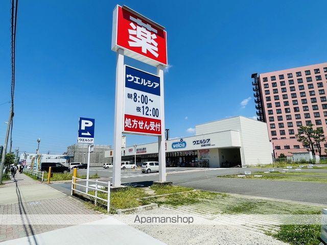 ドラックストア　ウェルシア名古屋大同店（ドラッグストア）まで180m