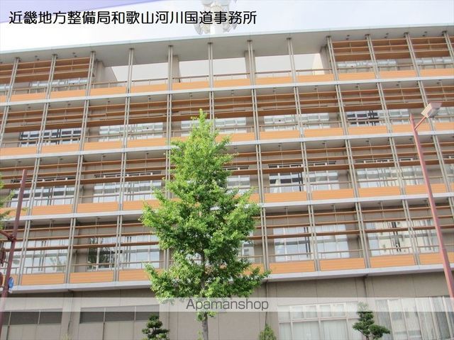 その他　近畿地方整備局和歌山河川国道事務所（その他）まで739m