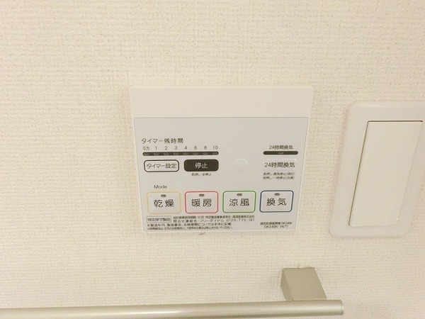 その他設備　浴室乾燥機！