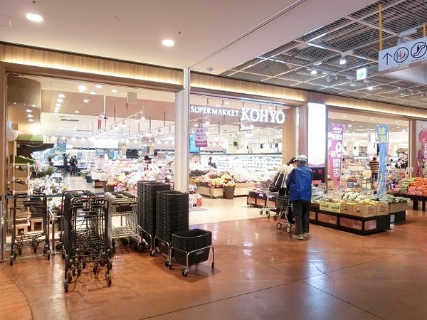 スーパー　コーヨー堺店（スーパー）まで1035m