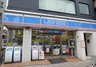 コンビニ　ローソン 王子二丁目店（コンビニ）まで524m