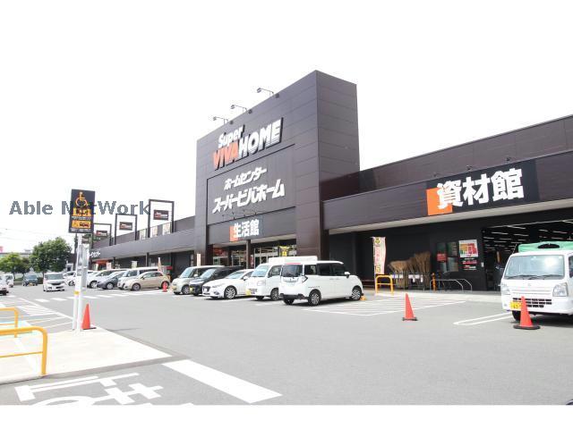 ホームセンター　スーパービバホーム磐田店（ホームセンター）まで798m