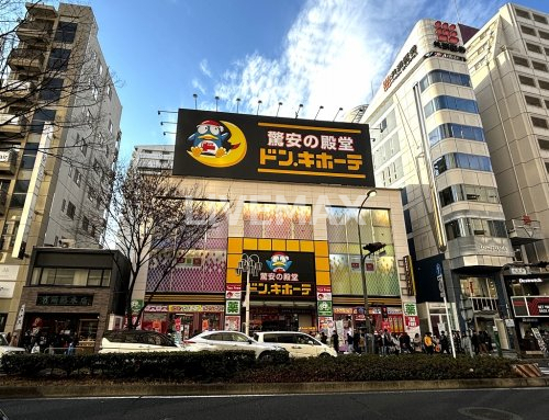 ショッピングセンター　ドン・キホーテ 栄三丁目店（ショッピングセンター）まで635m